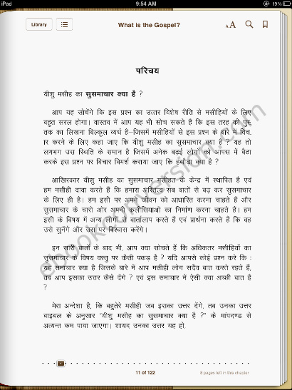 Hindi-ebook2